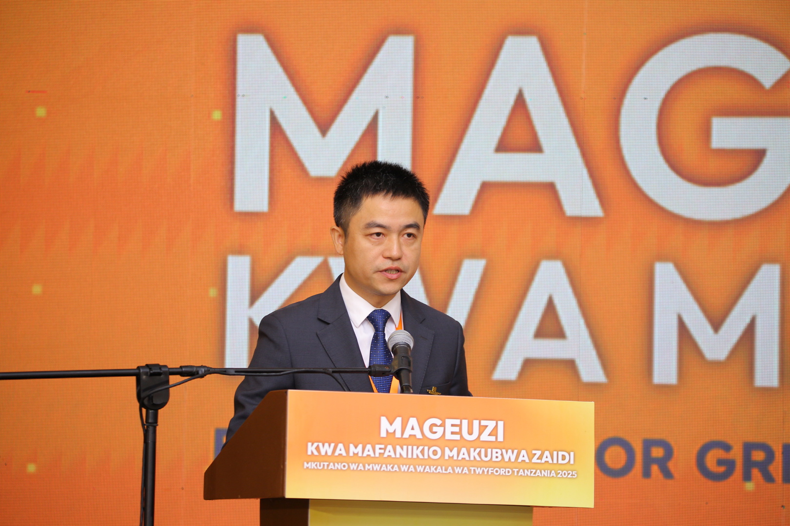 02.谭总发言.JPG