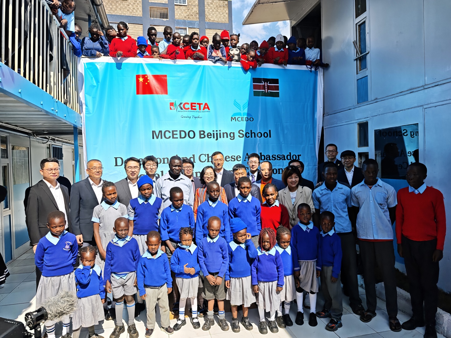 企业担当 | 中驻肯大使馆、肯中经贸协会联合特福肯尼亚开展爱心捐赠