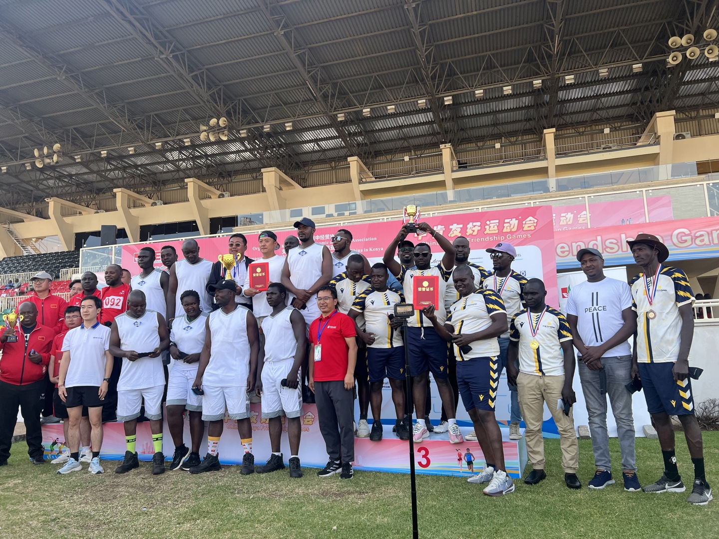 特福要闻 | 特福肯尼亚助力首届中肯友好运动会顺利举办!